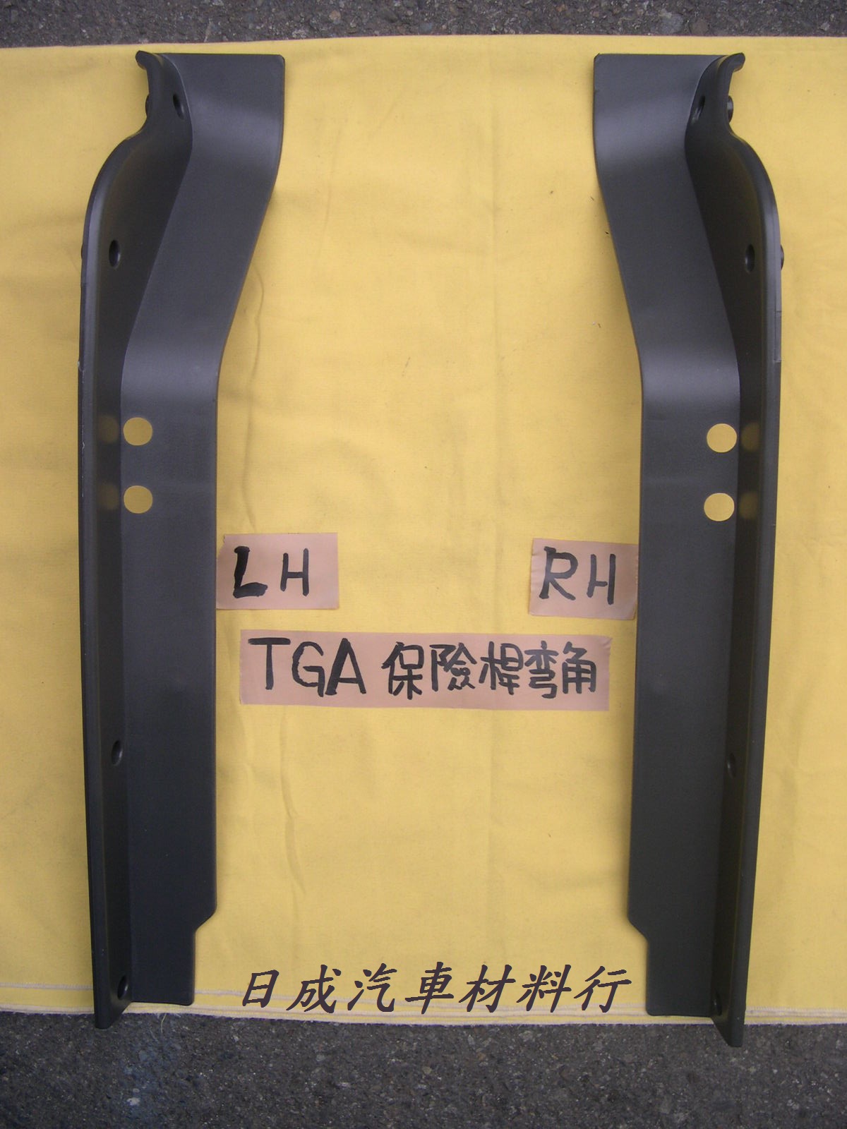 MAN-TGA-03年保險桿彎角